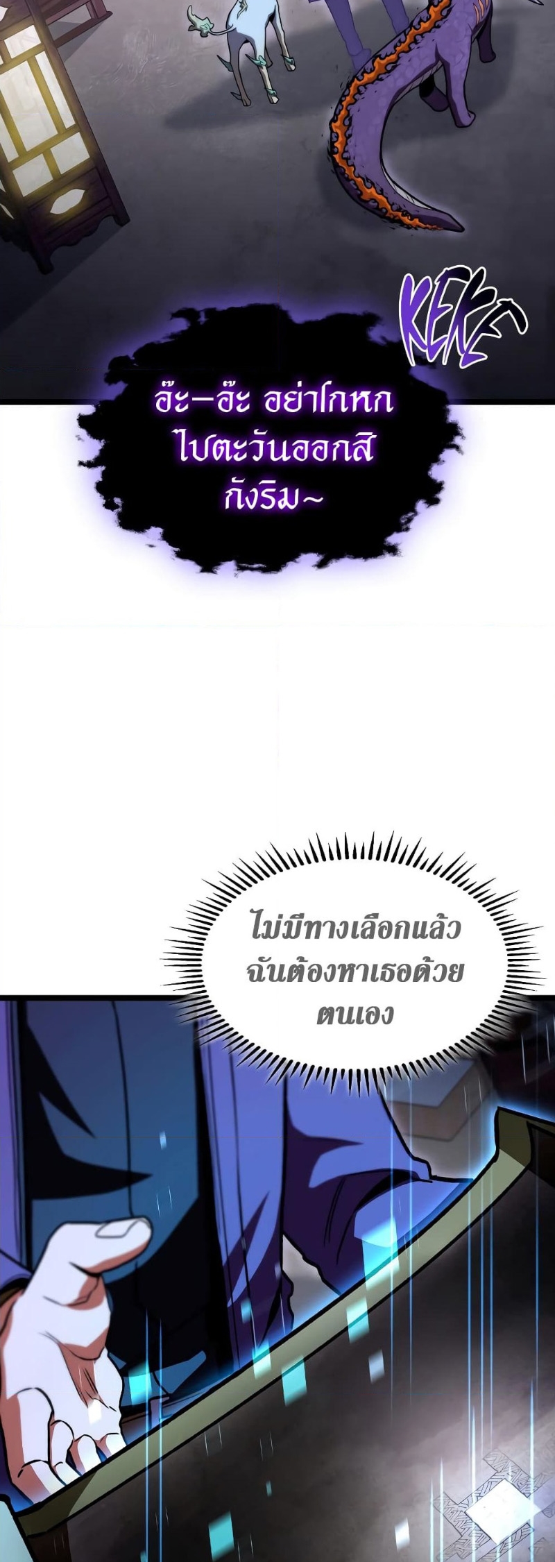 f class destiny hunter 42.27